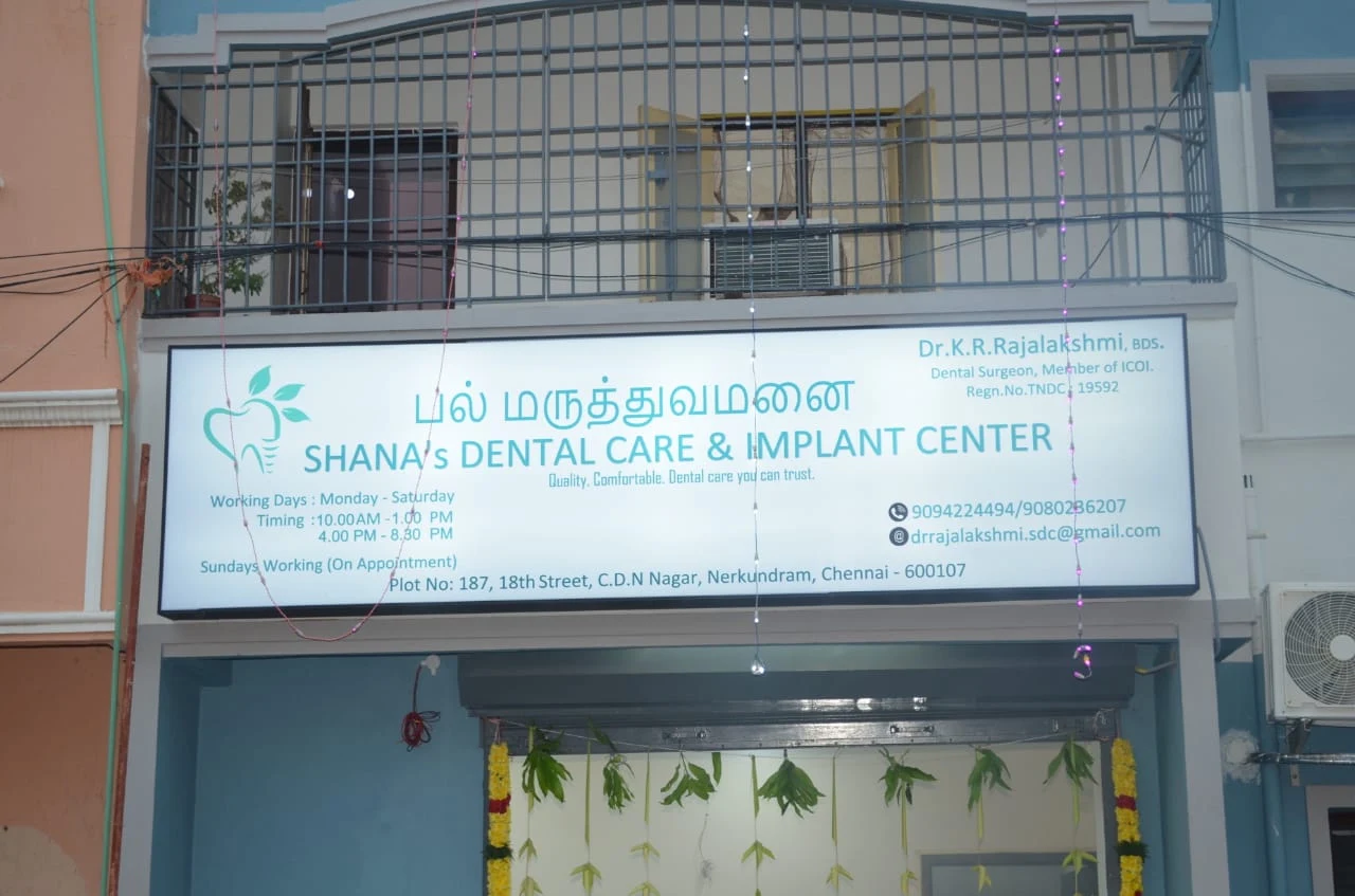 Shana's Dental Clinic Nerkundram Branch Photo